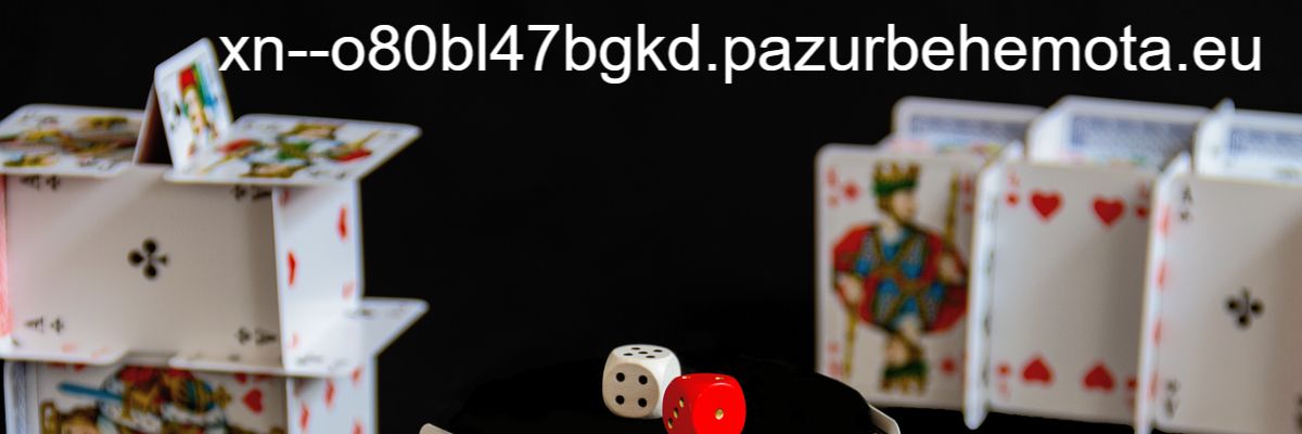 xn--o80bl47bgkd.pazurbehemota.eu